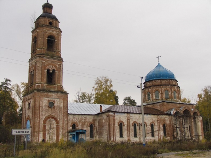 Файл:Покровская церковь в Пашнево. 2009 г..jpg