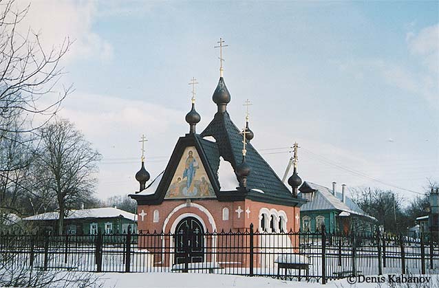 Файл:Часовня Иконы Божией Матери Казанская в Ямищево.jpg