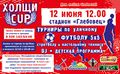 Миниатюра для версии от 22:21, 1 января 2025