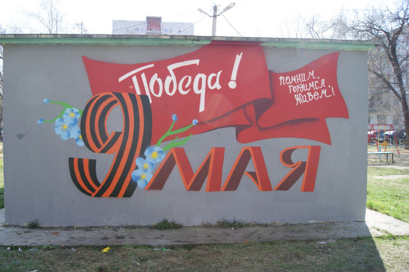 Файл:2b796b502491b9e0910c4aeb586ef81b.jpeg