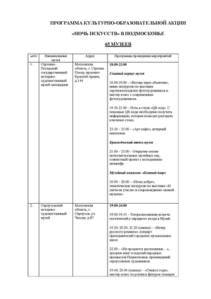 E5782f936ad9e3867d24fc9e32ed592d.pdf