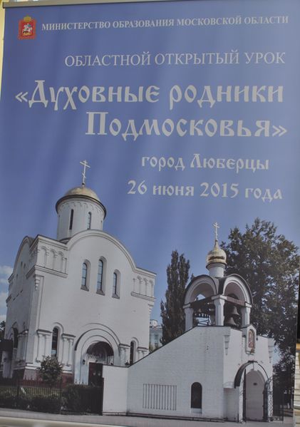 Файл:1566af13a0f6d0615703d48027b6d2a0.jpeg