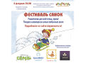 Миниатюра для версии от 10:00, 16 декабря 2024