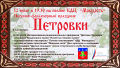 Миниатюра для версии от 17:13, 16 декабря 2024