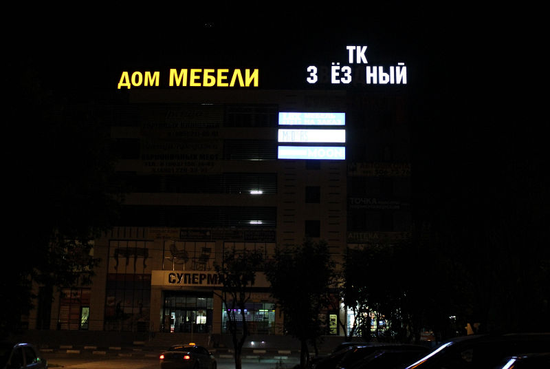 Файл:478dfcc4c2cc3c554d0556dbb75d190c.jpeg