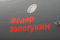 Миниатюра для версии от 01:21, 2 января 2025