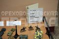 Миниатюра для версии от 05:50, 10 декабря 2024