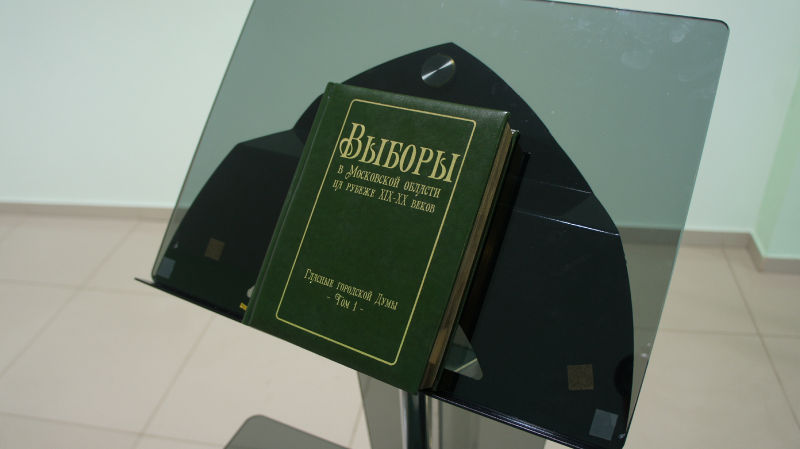 Файл:45fa3a031d717694d53a3edca47cde71.jpeg