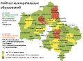 Миниатюра для версии от 13:16, 15 декабря 2024
