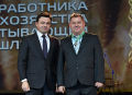 Миниатюра для версии от 08:16, 12 декабря 2024