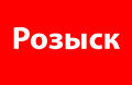 Миниатюра для версии от 13:58, 10 декабря 2024