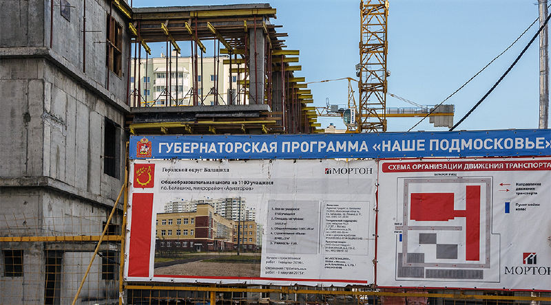 Файл:4d02e7f33711f7a8c71635dacff76a72.jpeg