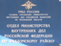 Миниатюра для версии от 08:09, 13 декабря 2024