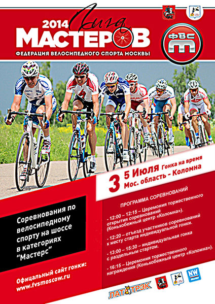Файл:61a1ed23a13e1934b8bb385f7ba157cb.jpeg