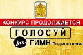 Миниатюра для версии от 13:44, 11 декабря 2024
