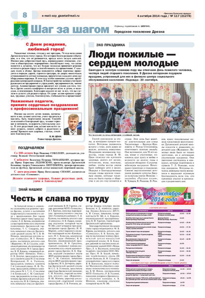 Файл:6ae65076393fdba2c938f90287b91bd5.pdf
