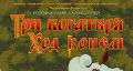 Миниатюра для версии от 22:30, 12 декабря 2024