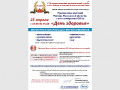 Миниатюра для версии от 11:31, 18 декабря 2024