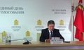 Миниатюра для версии от 02:57, 11 декабря 2024