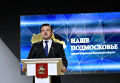 Миниатюра для версии от 10:52, 17 декабря 2024
