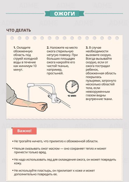 Файл:25356d964404578c5fd51cc981b26996.jpeg