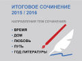 Миниатюра для версии от 05:01, 15 декабря 2024