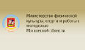 Миниатюра для версии от 23:24, 9 декабря 2024