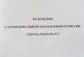 Миниатюра для версии от 11:06, 10 декабря 2024