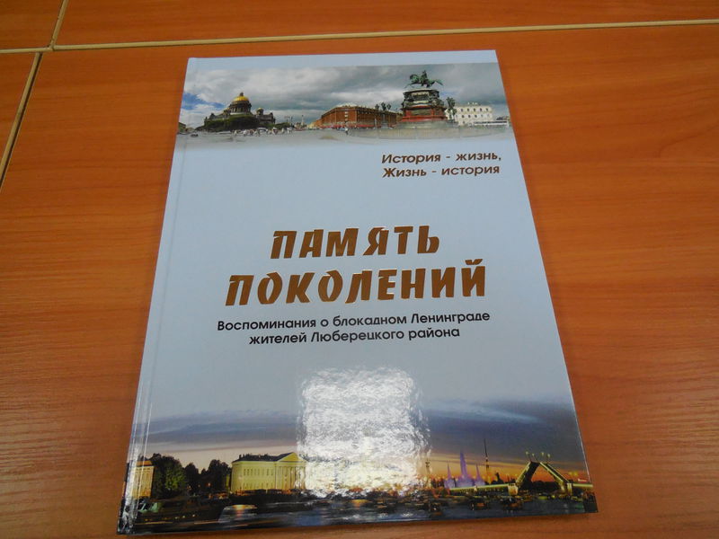 Файл:087684595750240692579e3f9e8c61d7.jpeg