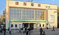 Миниатюра для версии от 20:56, 14 декабря 2024