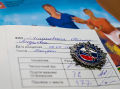 Миниатюра для версии от 04:55, 16 декабря 2024