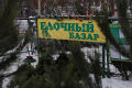 Миниатюра для версии от 22:45, 15 декабря 2024