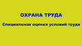 Миниатюра для версии от 11:11, 19 декабря 2024