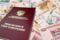 Миниатюра для версии от 12:42, 18 декабря 2024