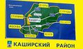 Миниатюра для версии от 02:39, 10 декабря 2024