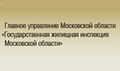 Миниатюра для версии от 18:25, 10 декабря 2024