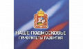 Миниатюра для версии от 00:10, 19 декабря 2024