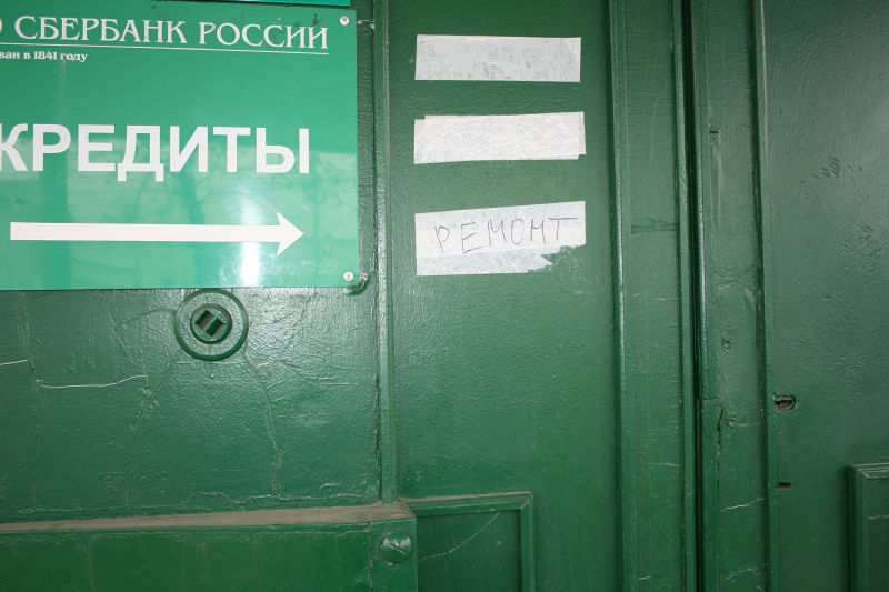 Файл:Bef485a99bdde16519cff25dead27316.jpeg