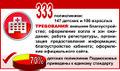 Миниатюра для версии от 19:22, 12 декабря 2024