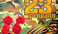 Миниатюра для версии от 17:16, 14 декабря 2024