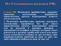 Миниатюра для версии от 01:00, 11 декабря 2024
