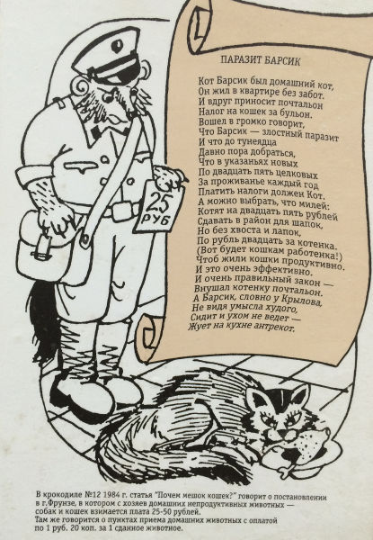 Файл:E43aa2f572a95e36332fd856943a8ae6.jpeg