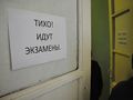 Миниатюра для версии от 15:41, 13 декабря 2024