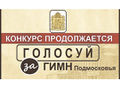 Миниатюра для версии от 14:32, 12 декабря 2024