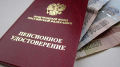 Миниатюра для версии от 12:52, 12 декабря 2024
