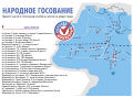 Миниатюра для версии от 08:18, 12 декабря 2024