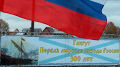 Миниатюра для версии от 13:43, 10 декабря 2024