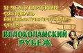 Миниатюра для версии от 14:54, 13 декабря 2024