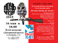 Миниатюра для версии от 19:48, 11 декабря 2024
