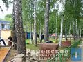 Миниатюра для версии от 07:20, 14 декабря 2024